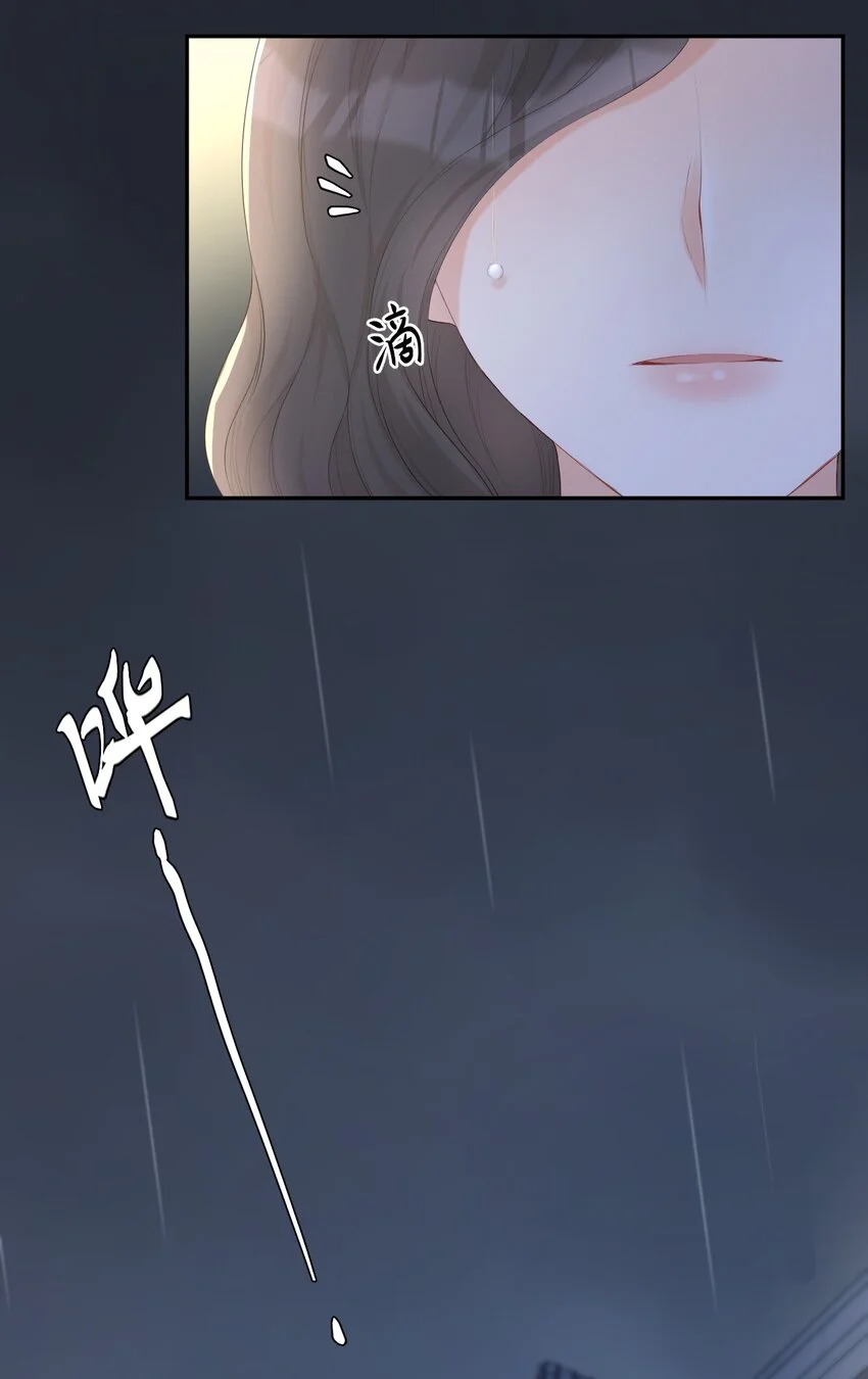 003 雨夜 第15页