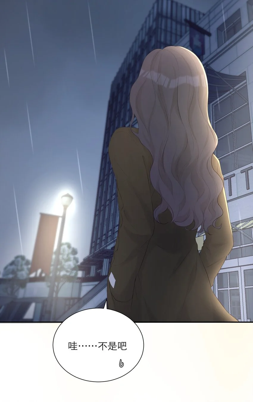 003 雨夜 第16页