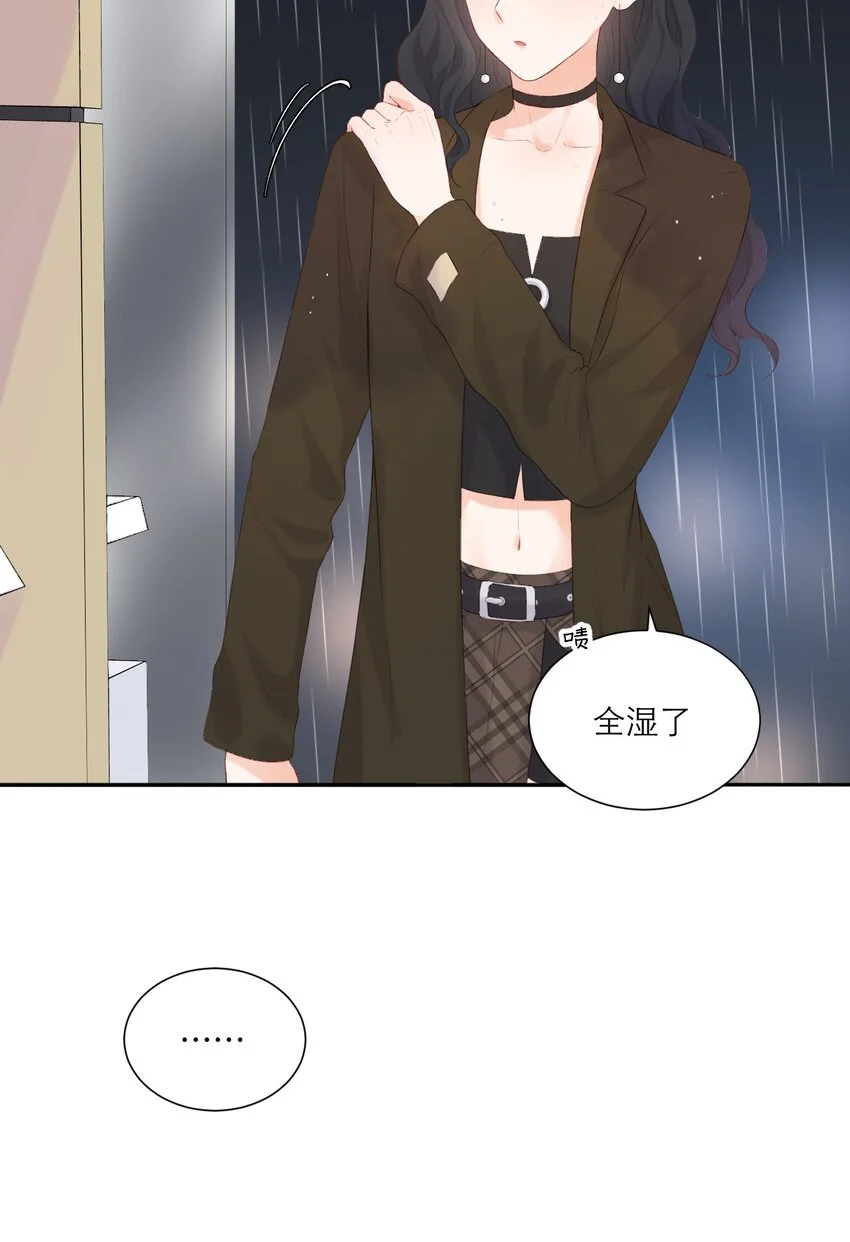 003 雨夜 第18页