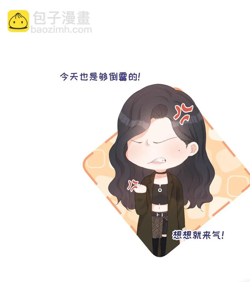 003 雨夜 第19页