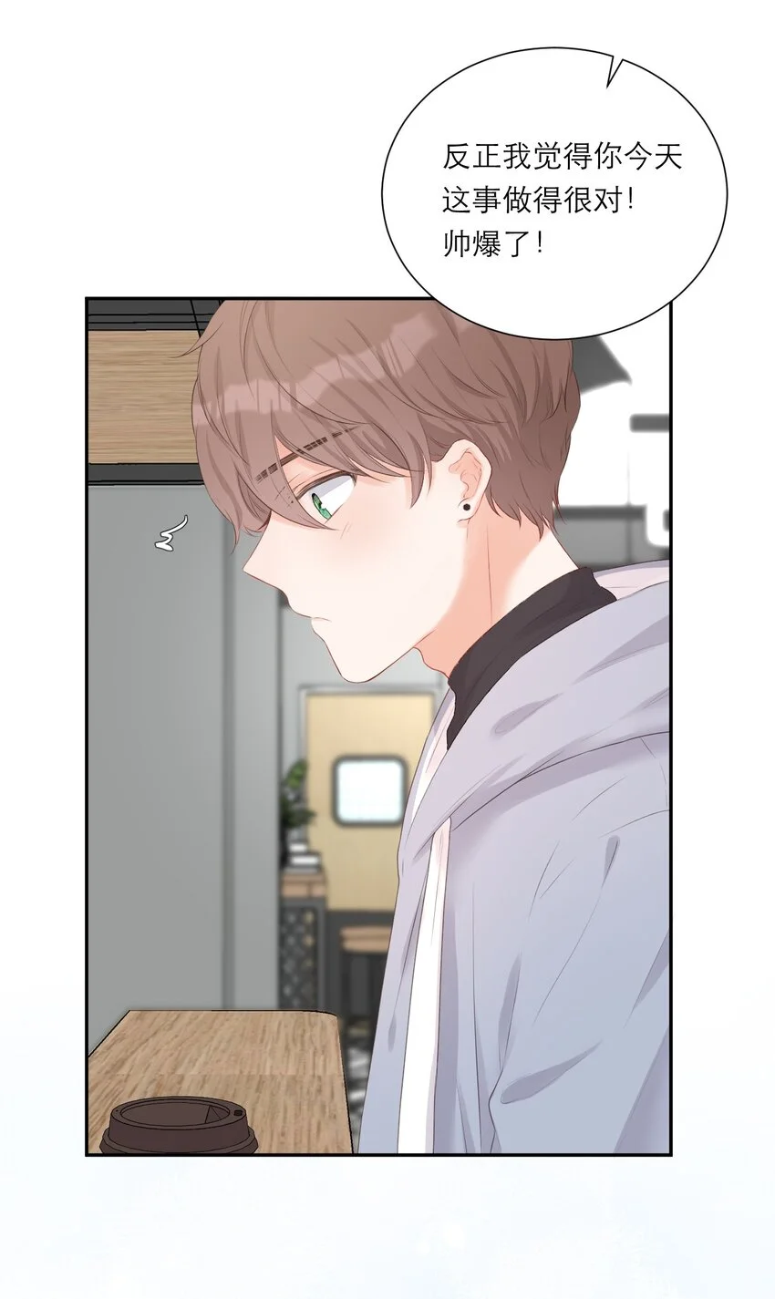 003 雨夜 第37页