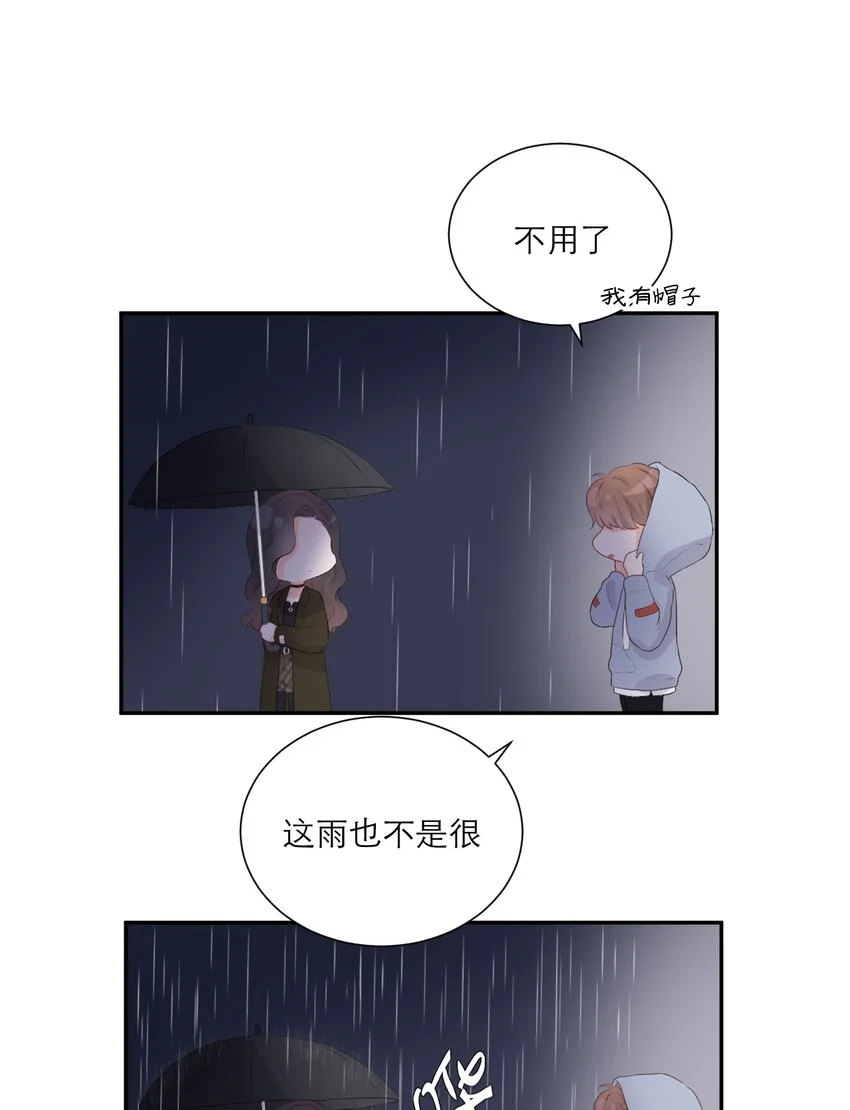 003 雨夜 第41页