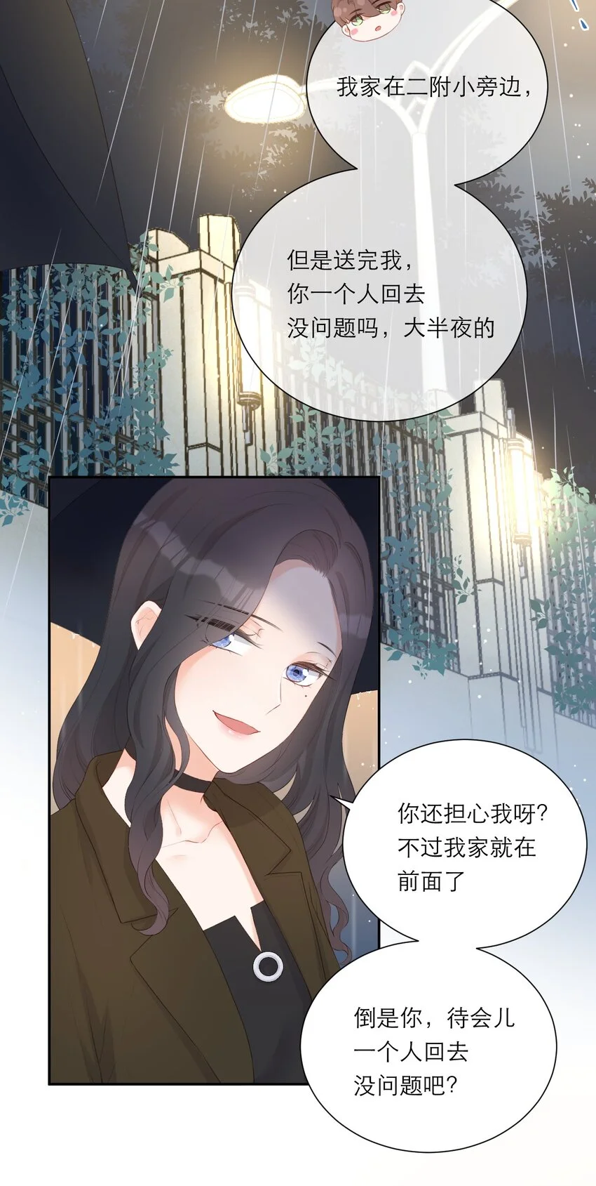 004 借宿 第4页