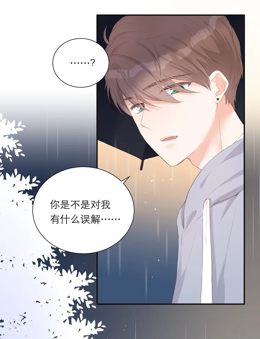 004 借宿 第5页