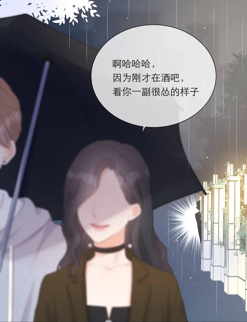 004 借宿 第6页