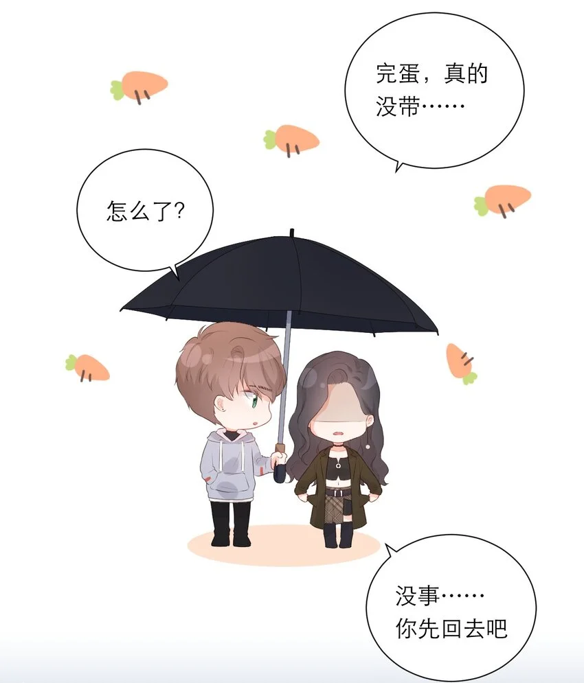 004 借宿 第14页