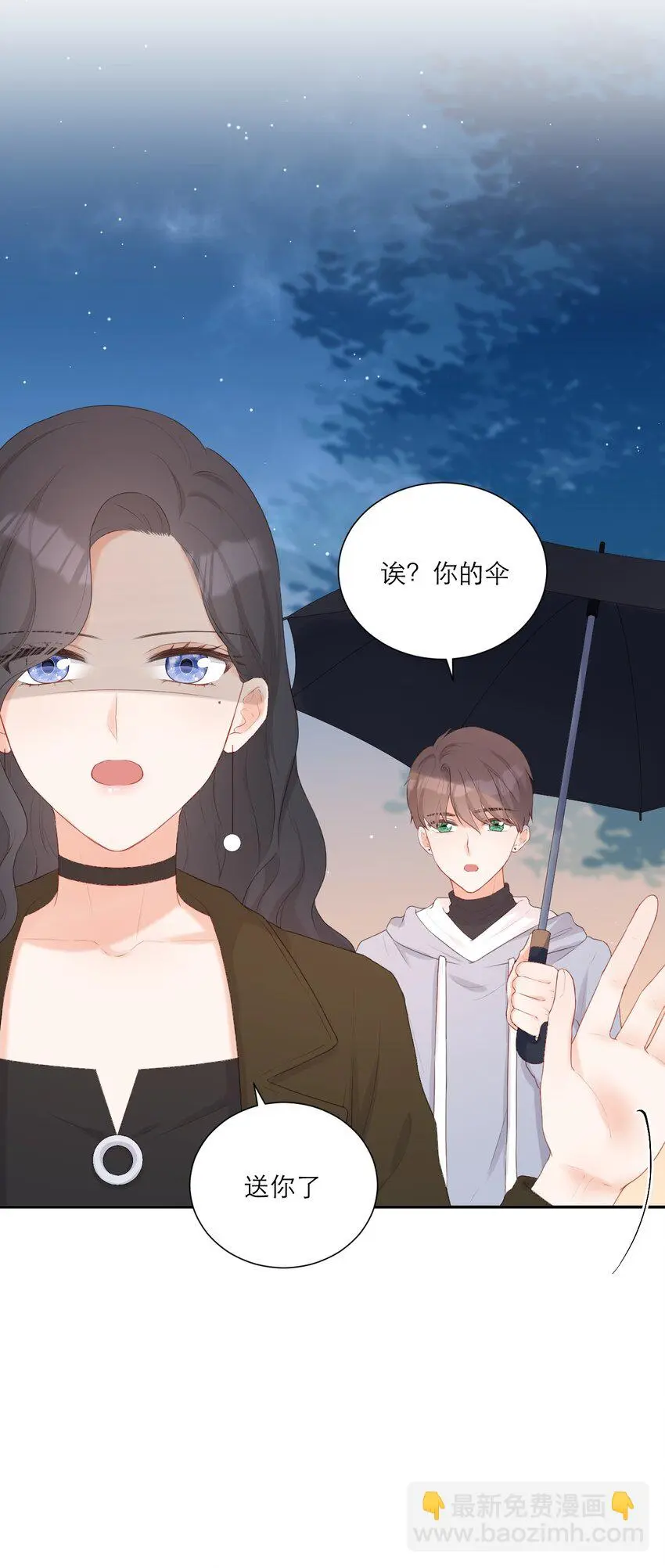004 借宿 第15页