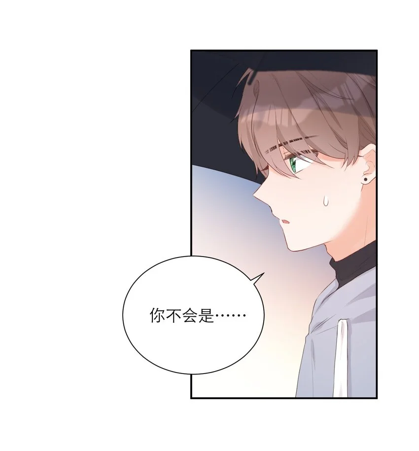 004 借宿 第16页