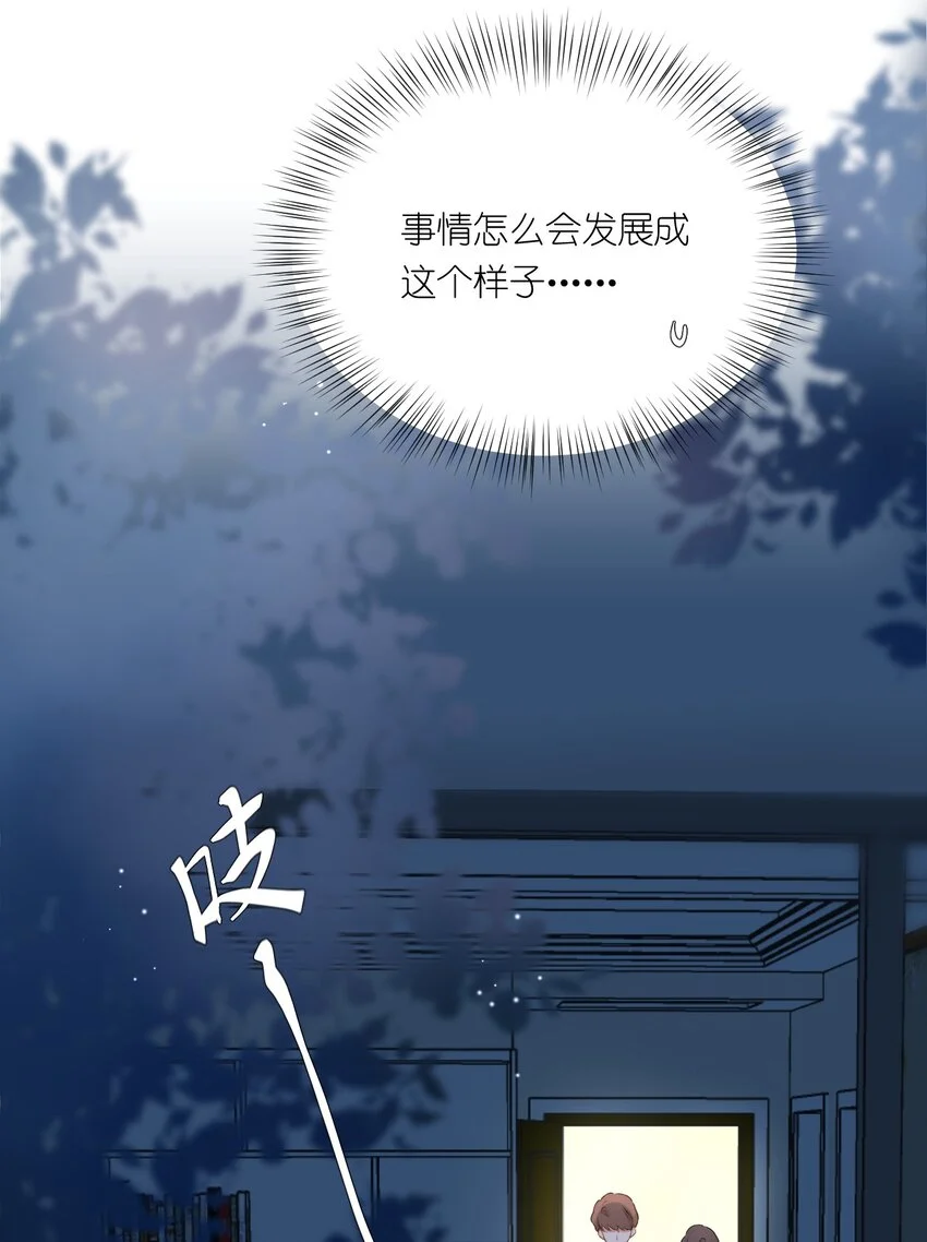 004 借宿 第22页