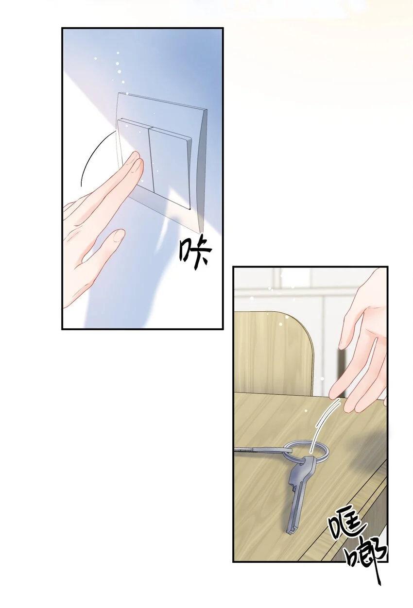 004 借宿 第24页