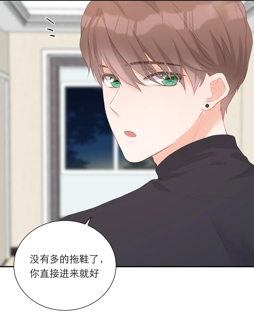 004 借宿 第26页