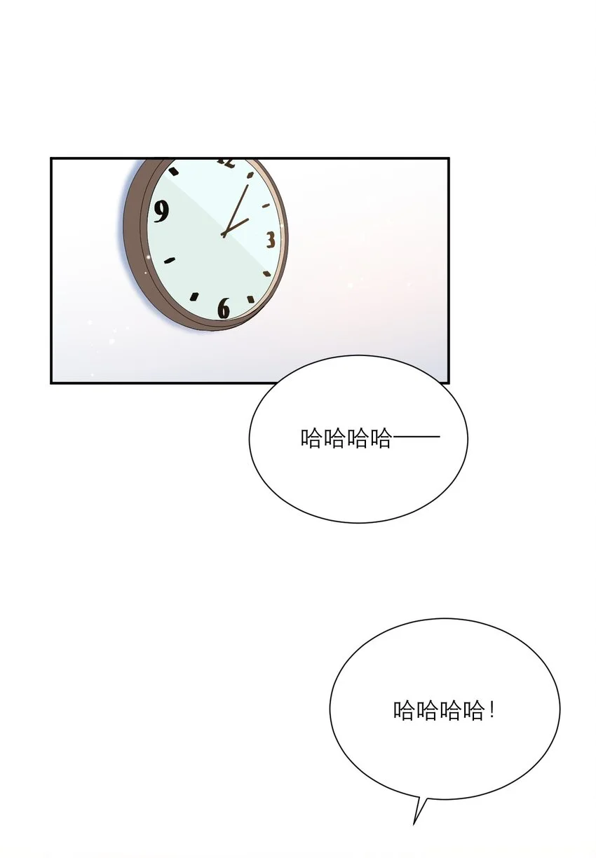 004 借宿 第39页