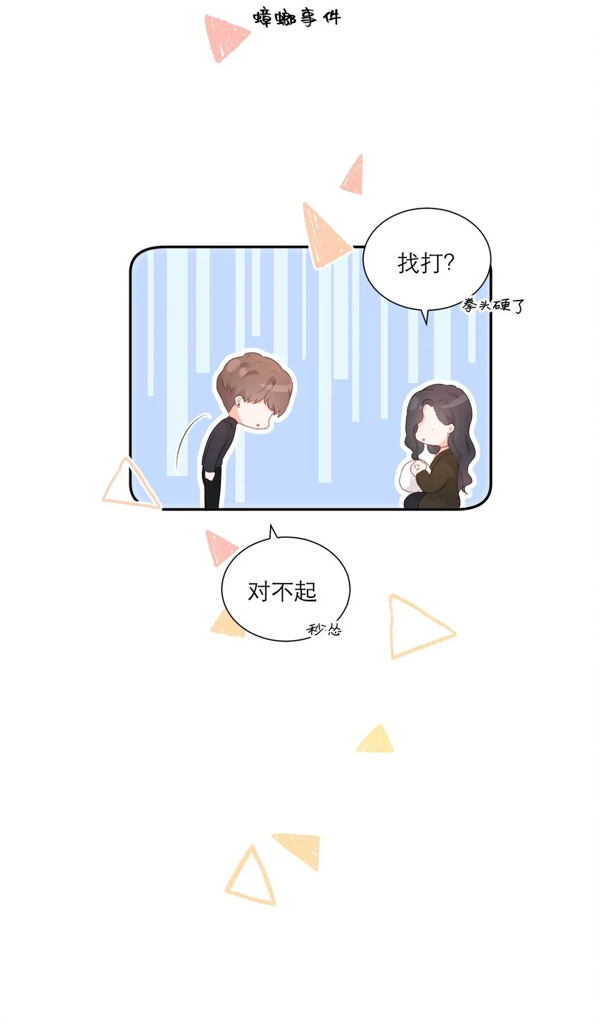 004 借宿 第49页