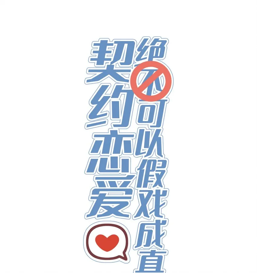 005 不会打架 第1页