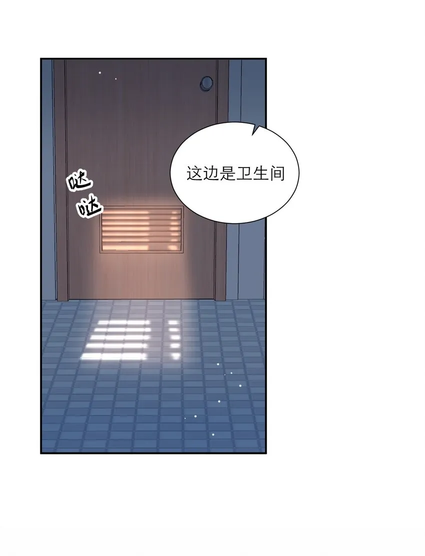 005 不会打架 第3页