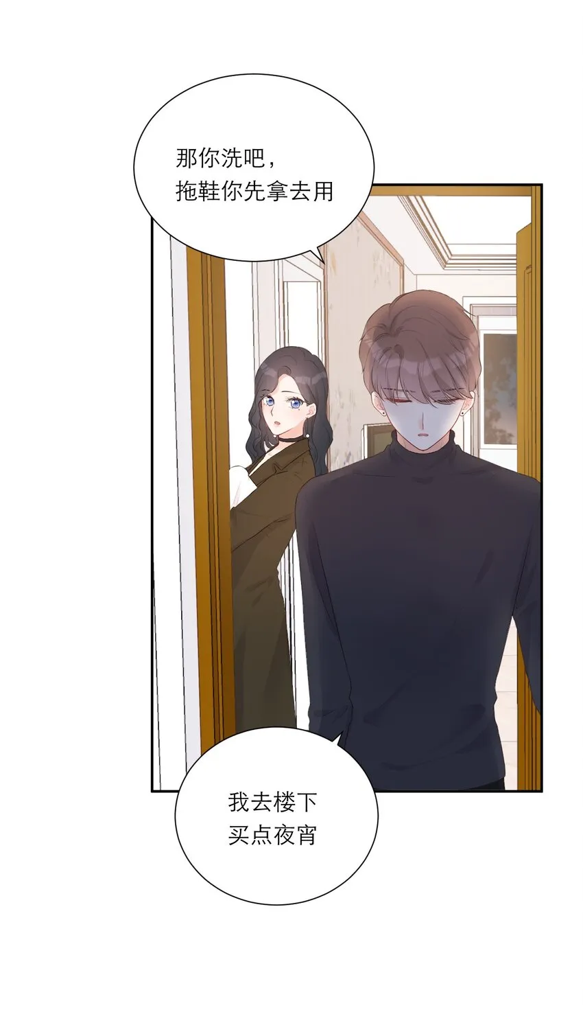 005 不会打架 第7页