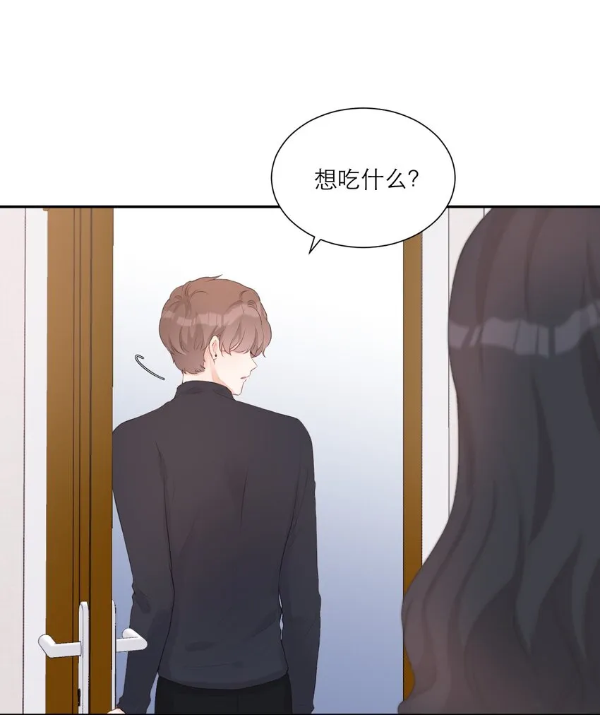 005 不会打架 第8页