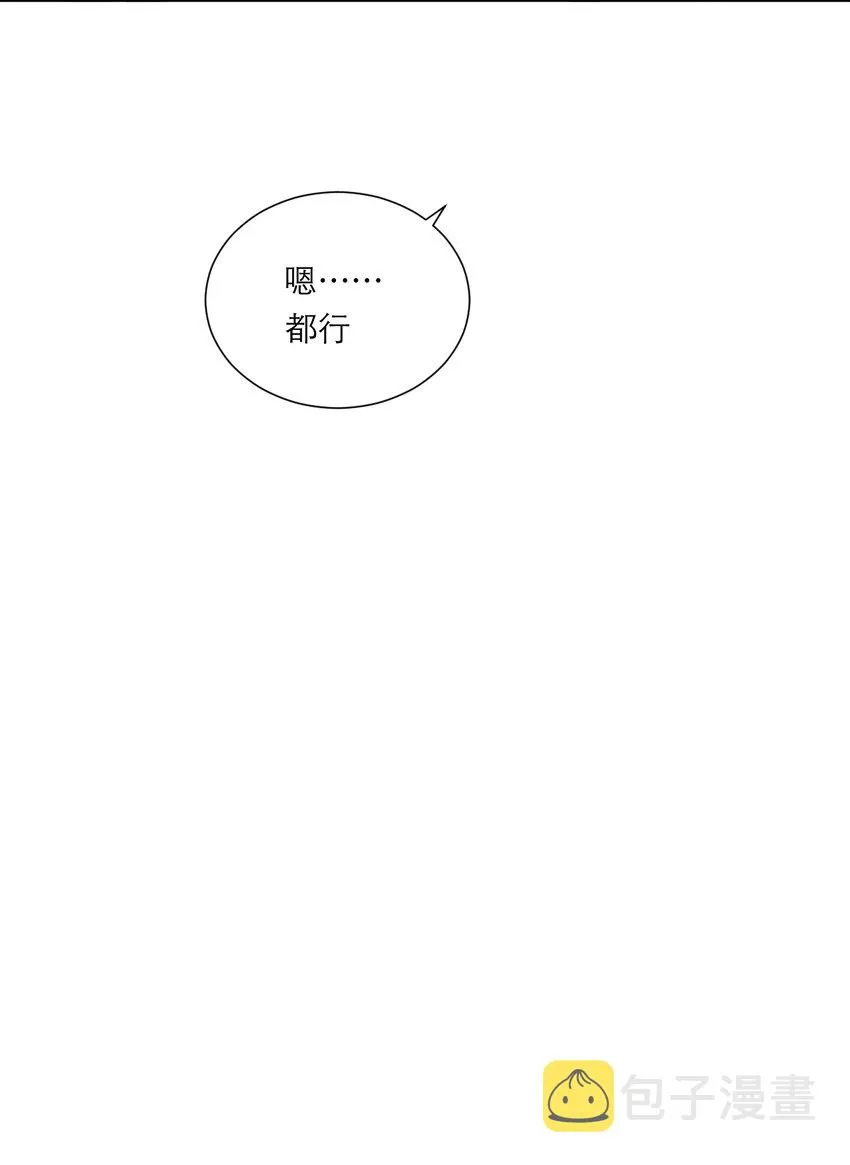 005 不会打架 第9页