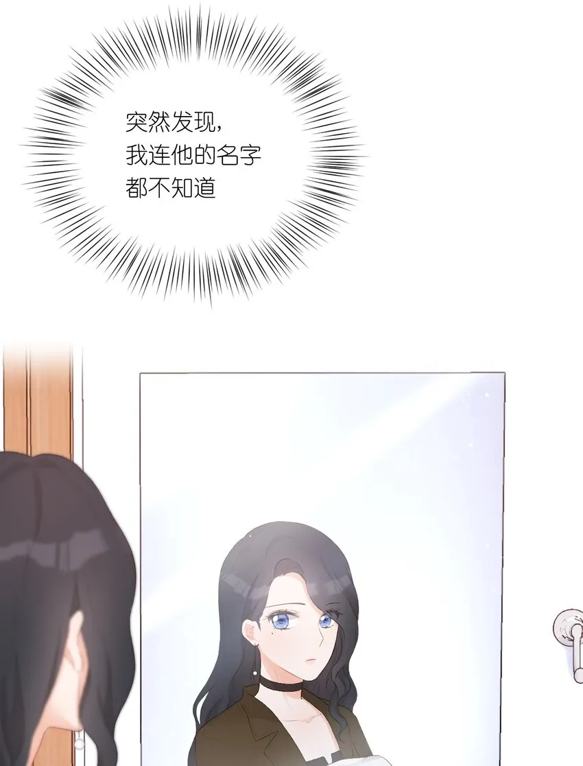 005 不会打架 第13页
