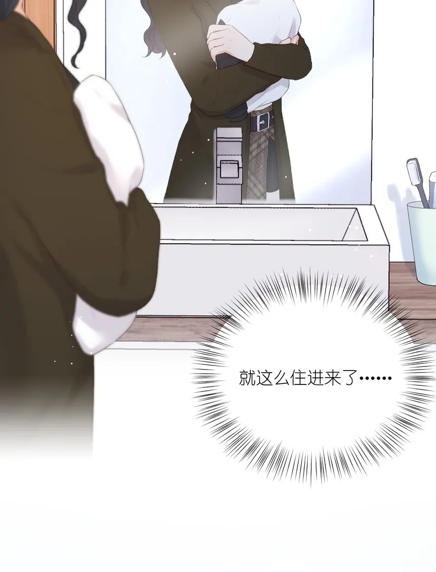 005 不会打架 第14页