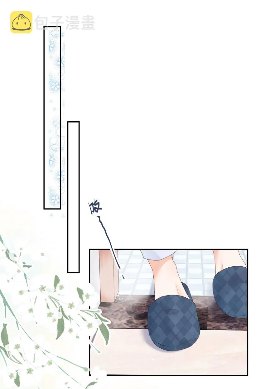 005 不会打架 第16页