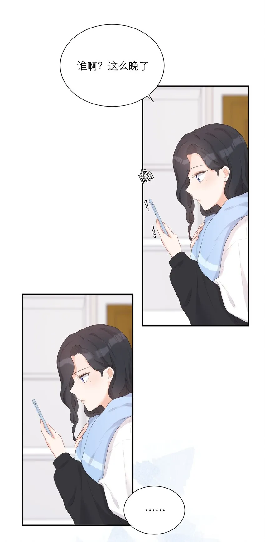 005 不会打架 第19页