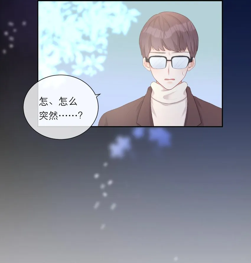 005 不会打架 第24页
