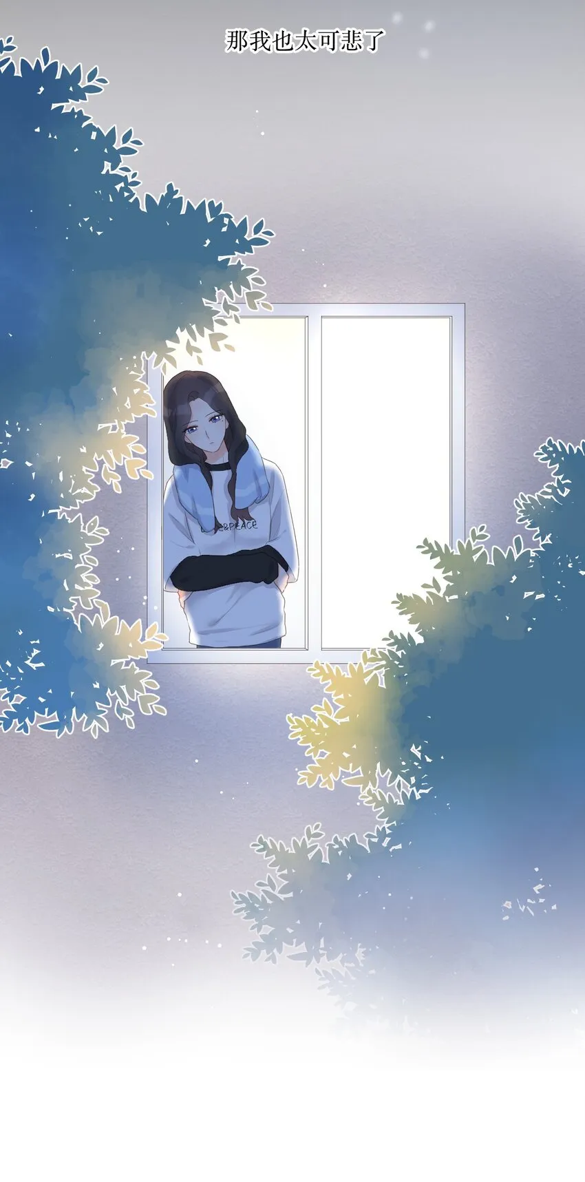 005 不会打架 第25页