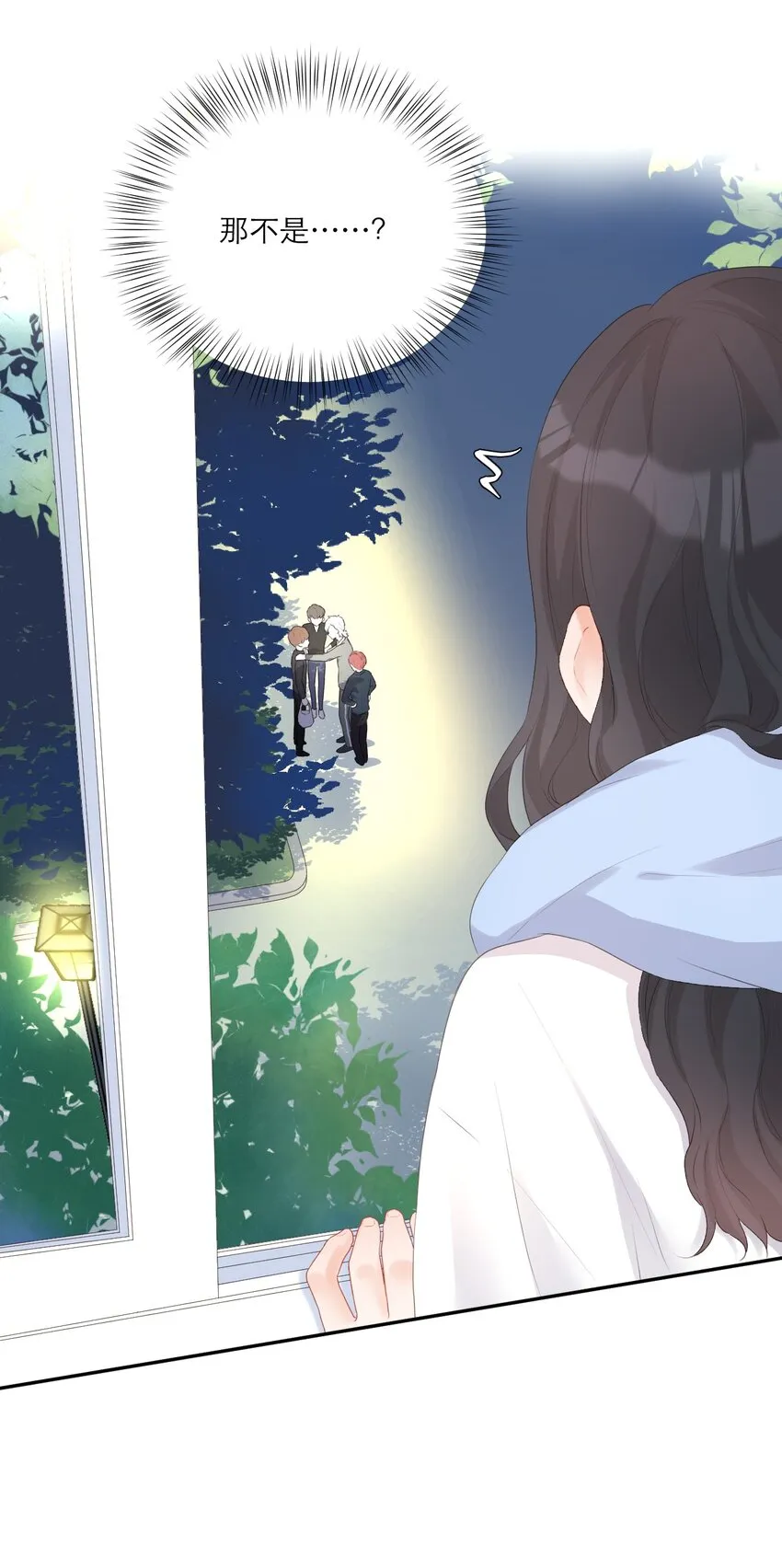 005 不会打架 第27页