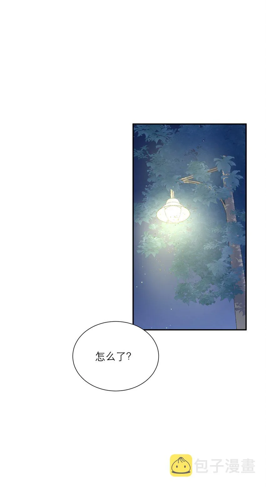 005 不会打架 第30页