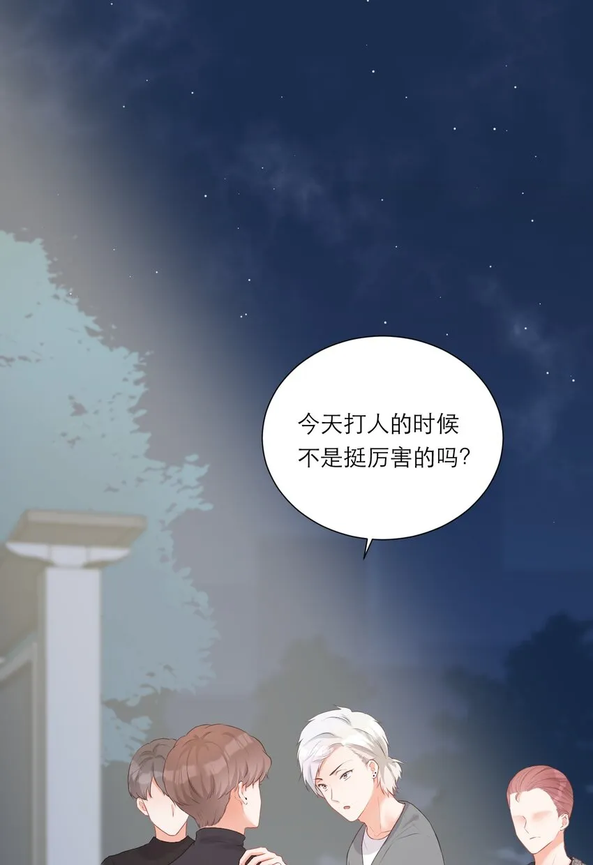 005 不会打架 第31页