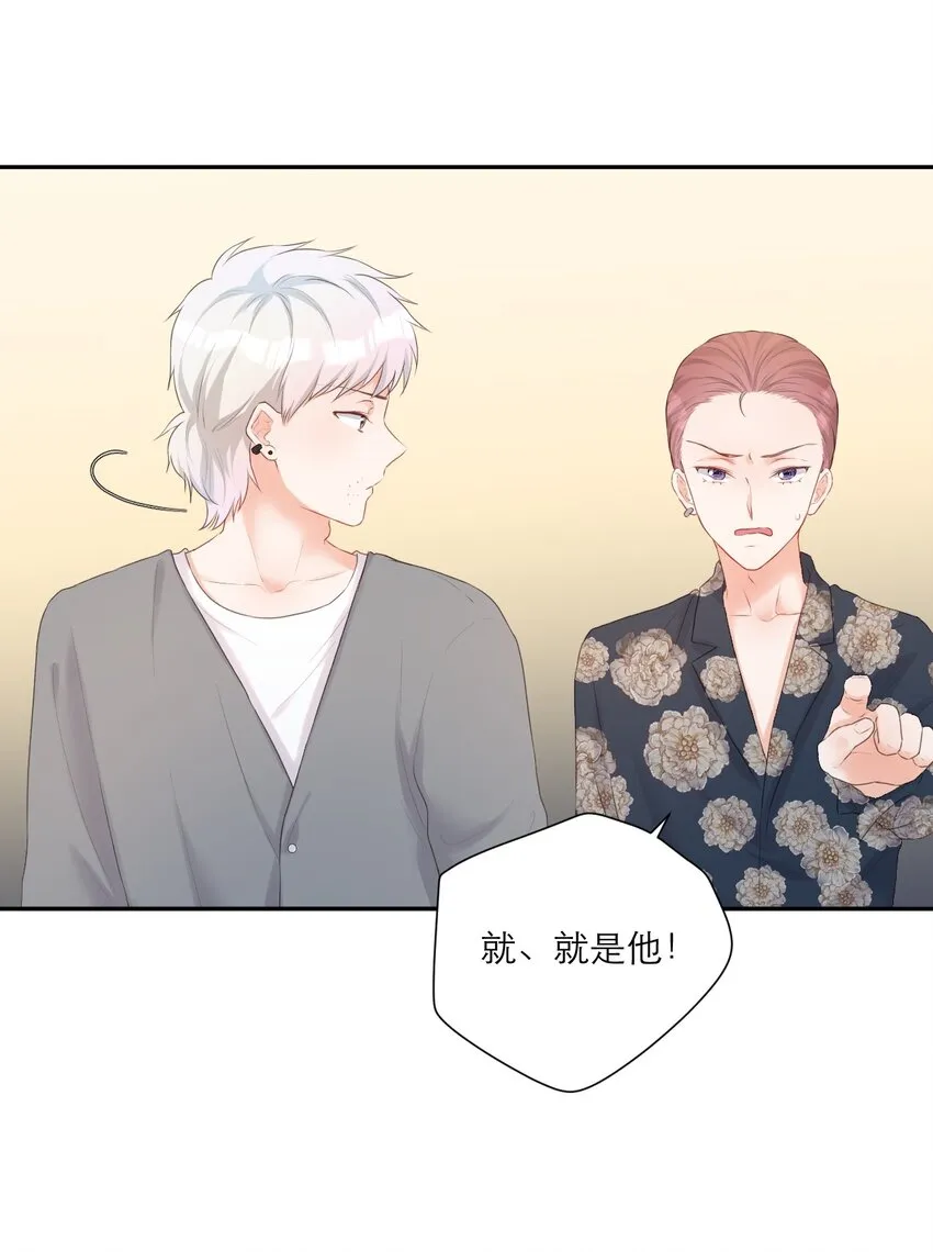 005 不会打架 第33页