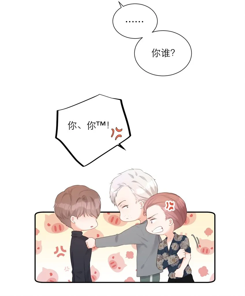 005 不会打架 第35页