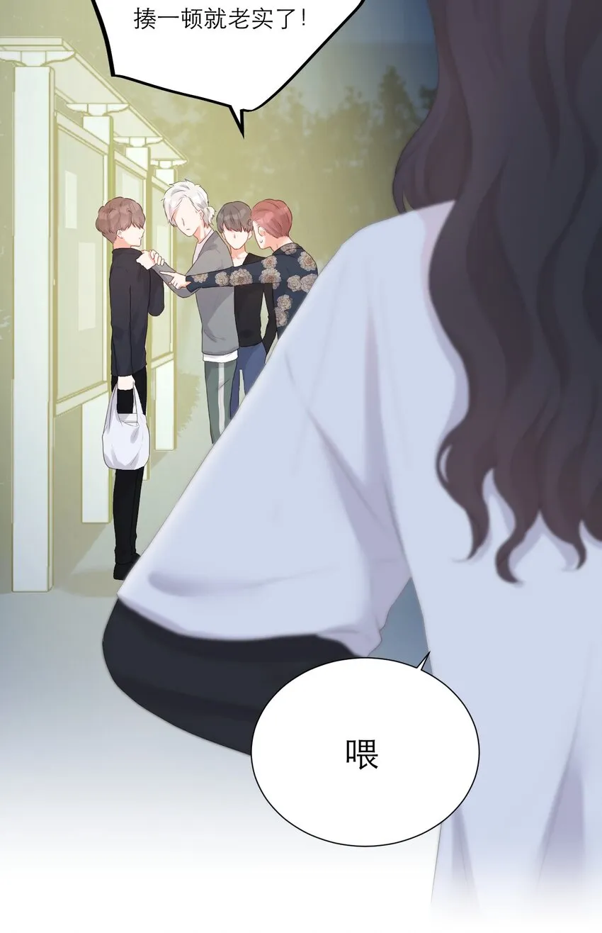 005 不会打架 第38页