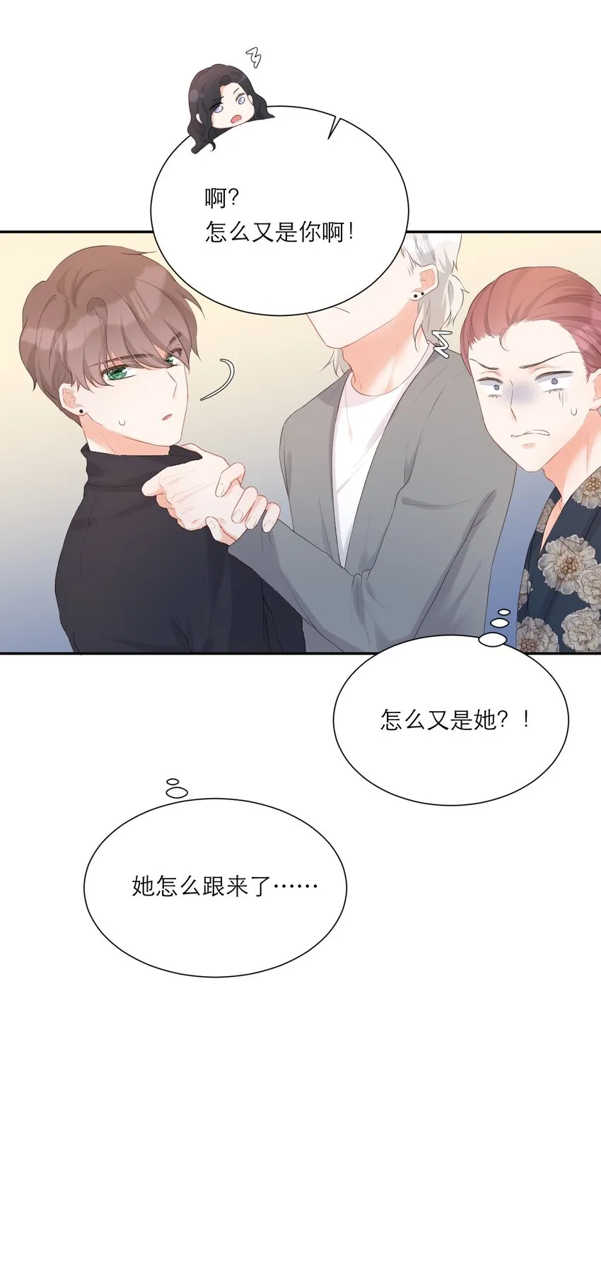 005 不会打架 第39页