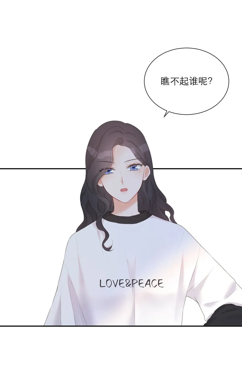 005 不会打架 第41页
