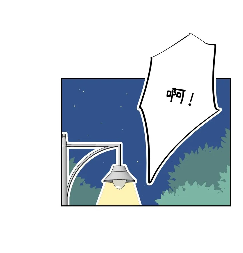 005 不会打架 第46页