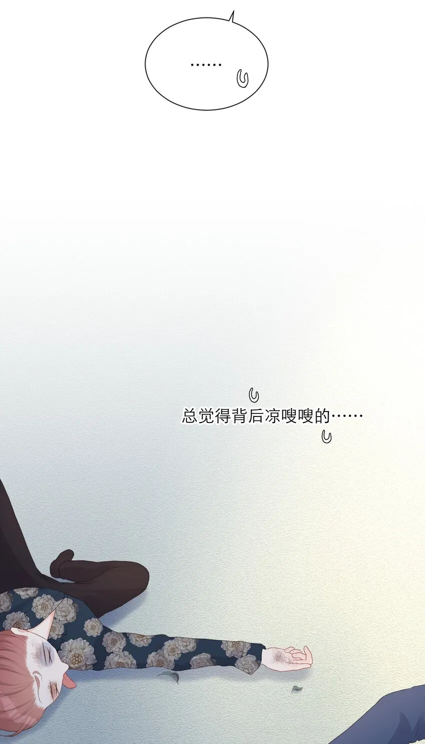 005 不会打架 第50页
