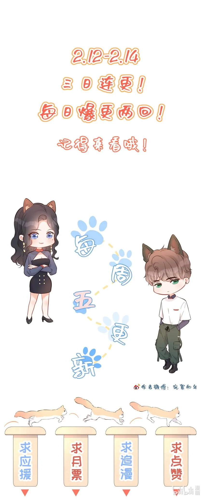 005 不会打架 第52页