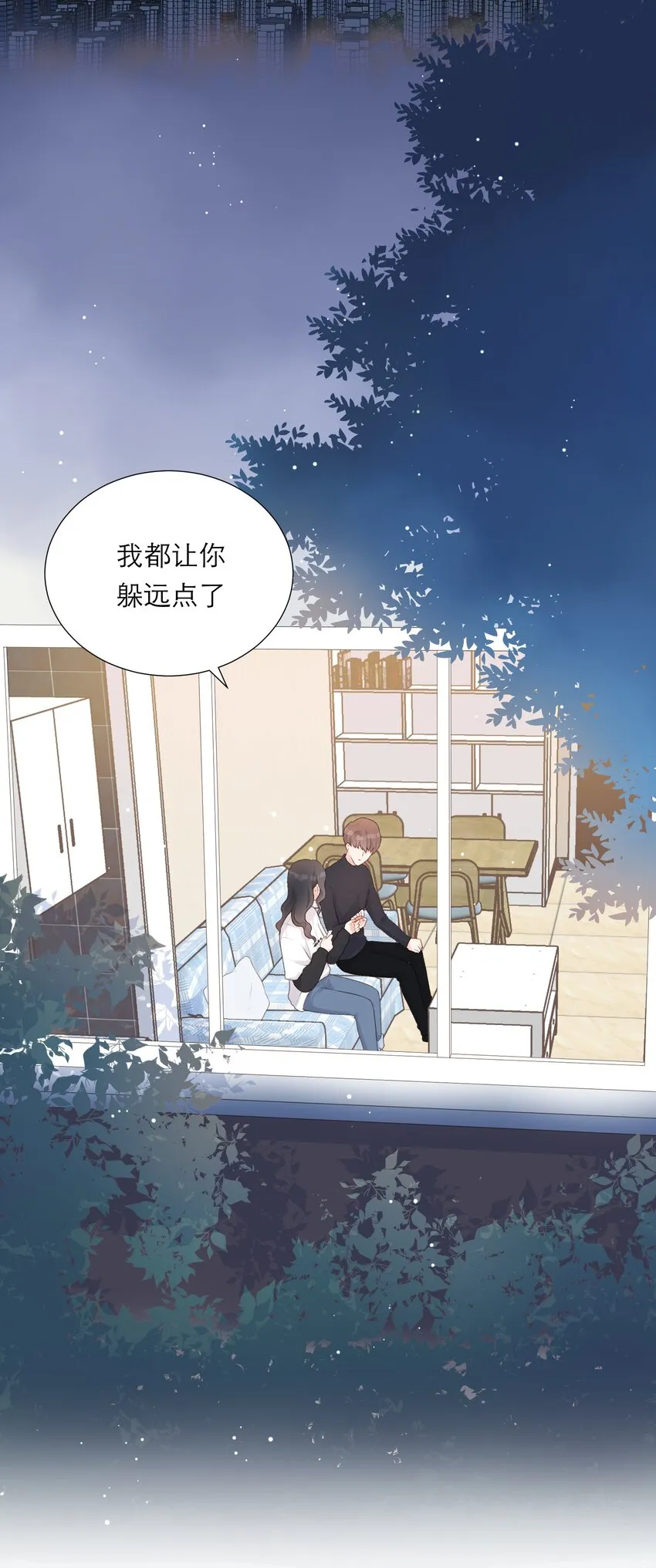 006 深夜游戏 第2页