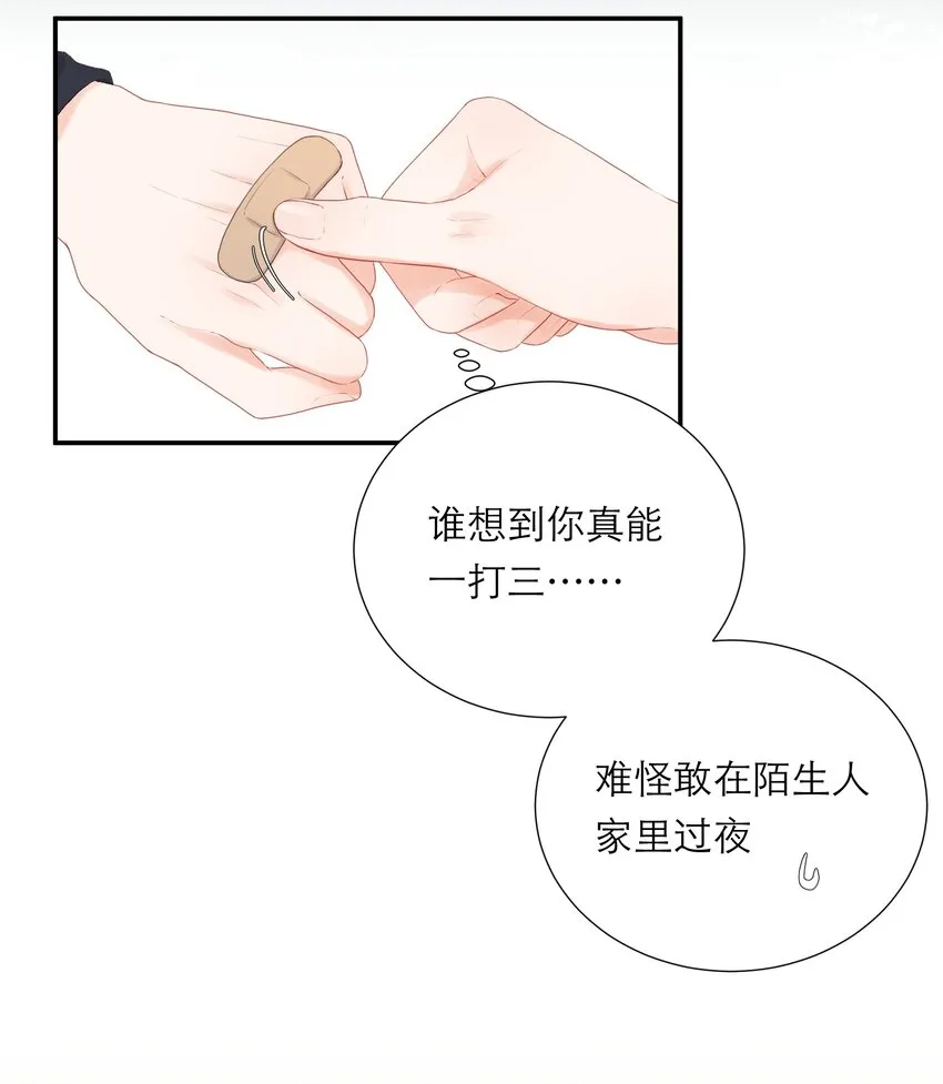 006 深夜游戏 第3页
