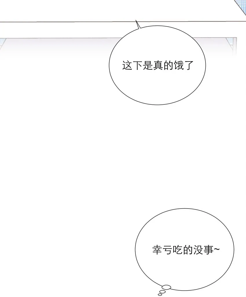 006 深夜游戏 第5页