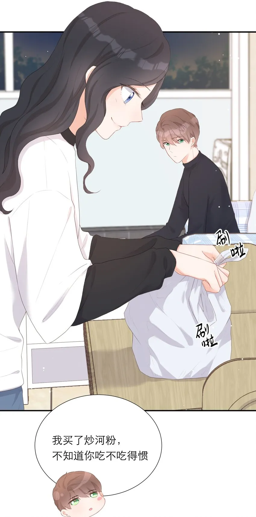 006 深夜游戏 第6页