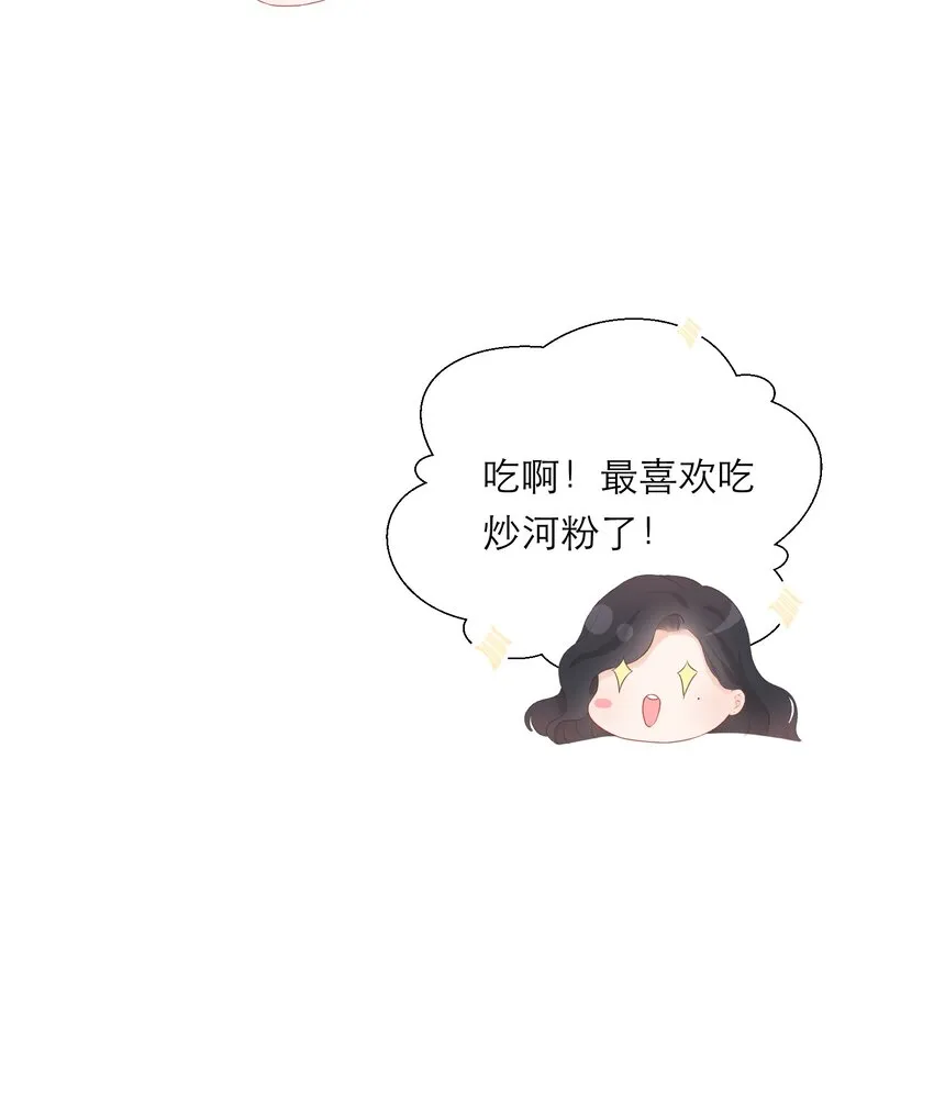 006 深夜游戏 第7页