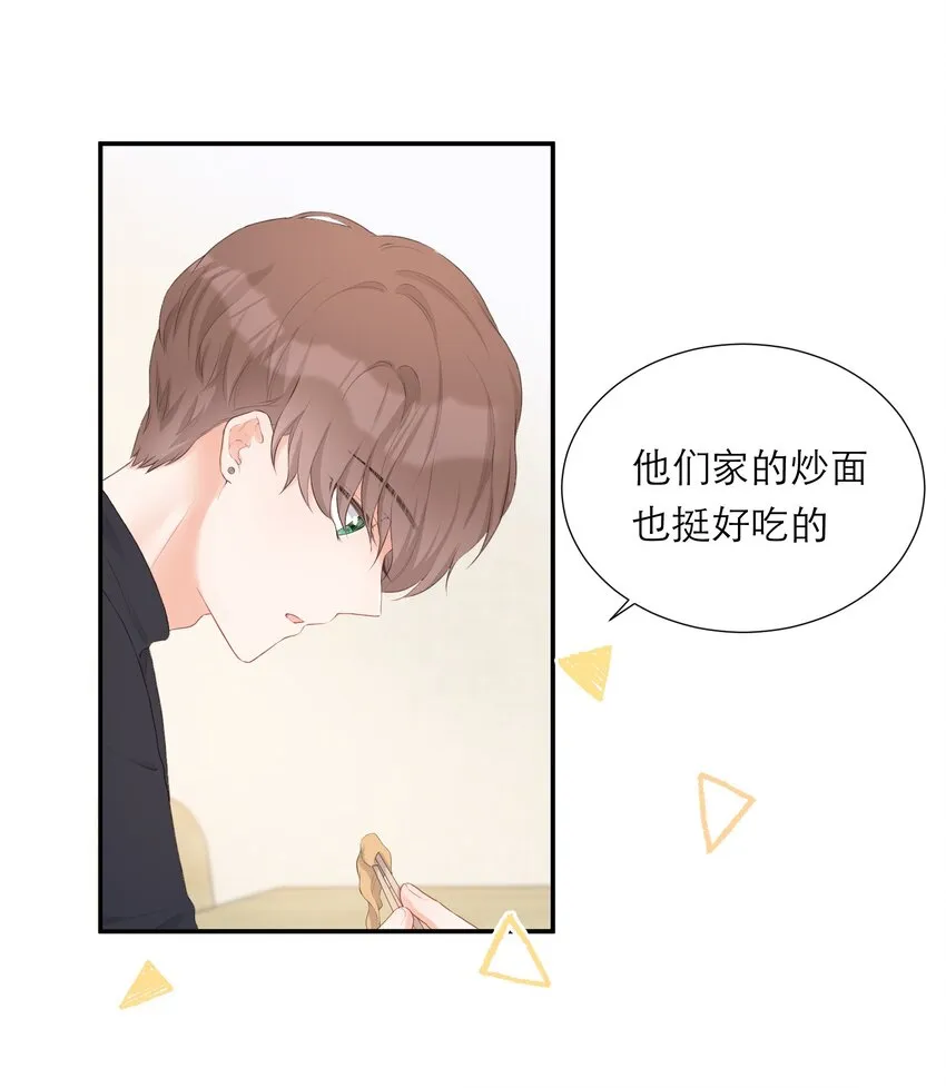 006 深夜游戏 第9页