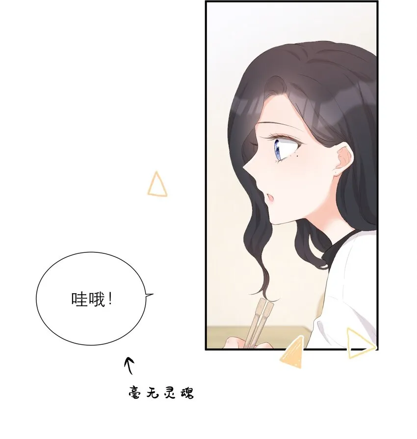 006 深夜游戏 第10页