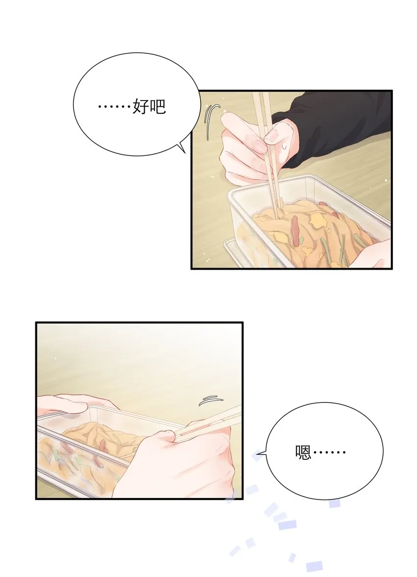 006 深夜游戏 第14页