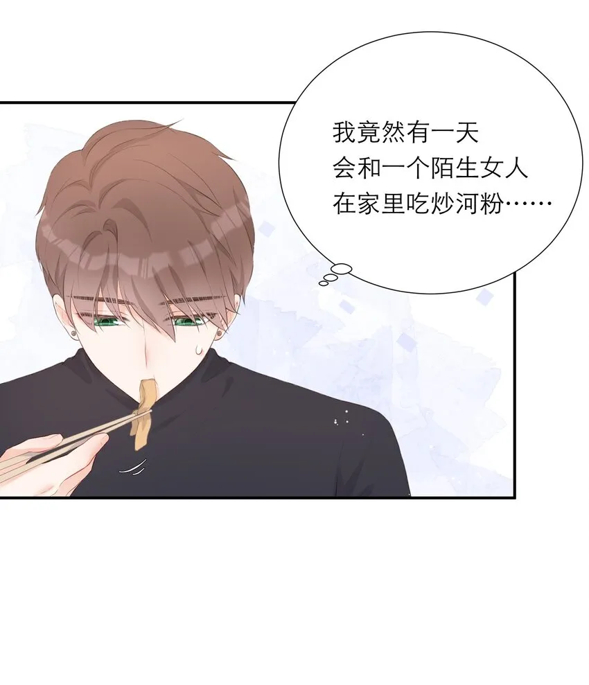006 深夜游戏 第16页