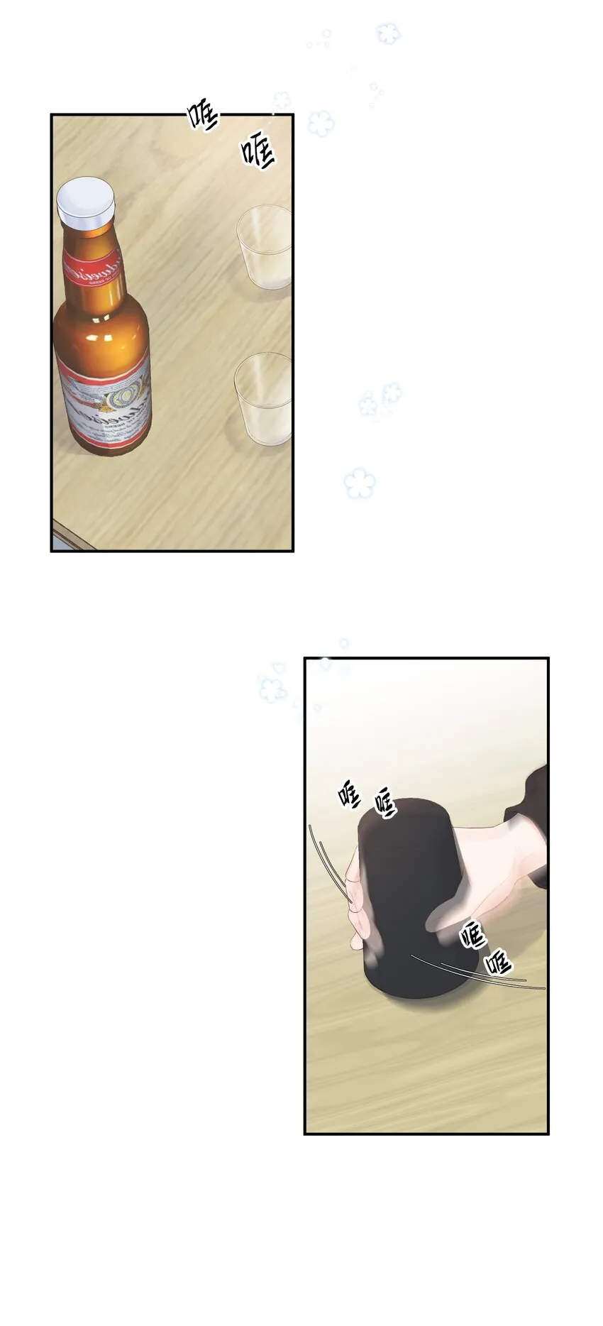 006 深夜游戏 第22页