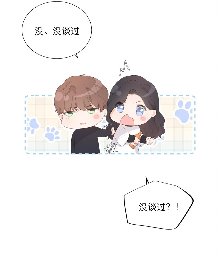 006 深夜游戏 第32页